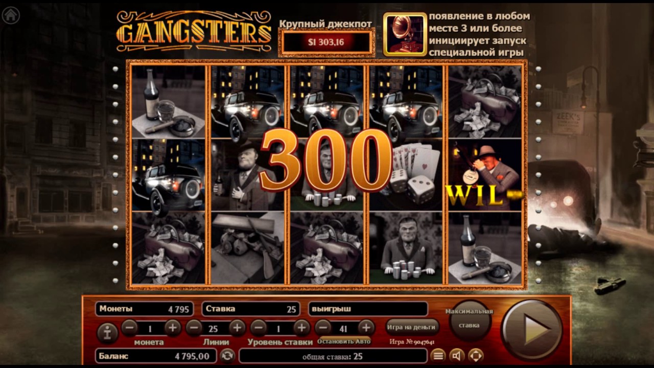 Gangsters 2 2001 - Windows. Ссылки, описание, обзоры.