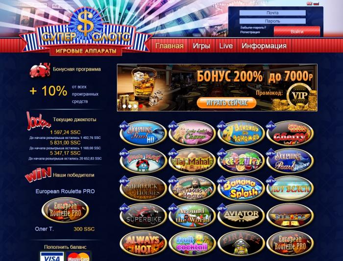 Русский Вулкан - официальный сайт казино