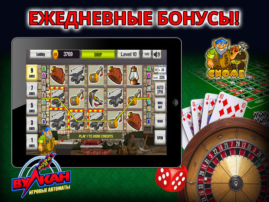 Играйте онлайн в игровые автоматы GMSdeluxe - казино.