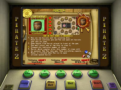 Играть в игровые автоматы пираты 2 онлайн бесплатно.