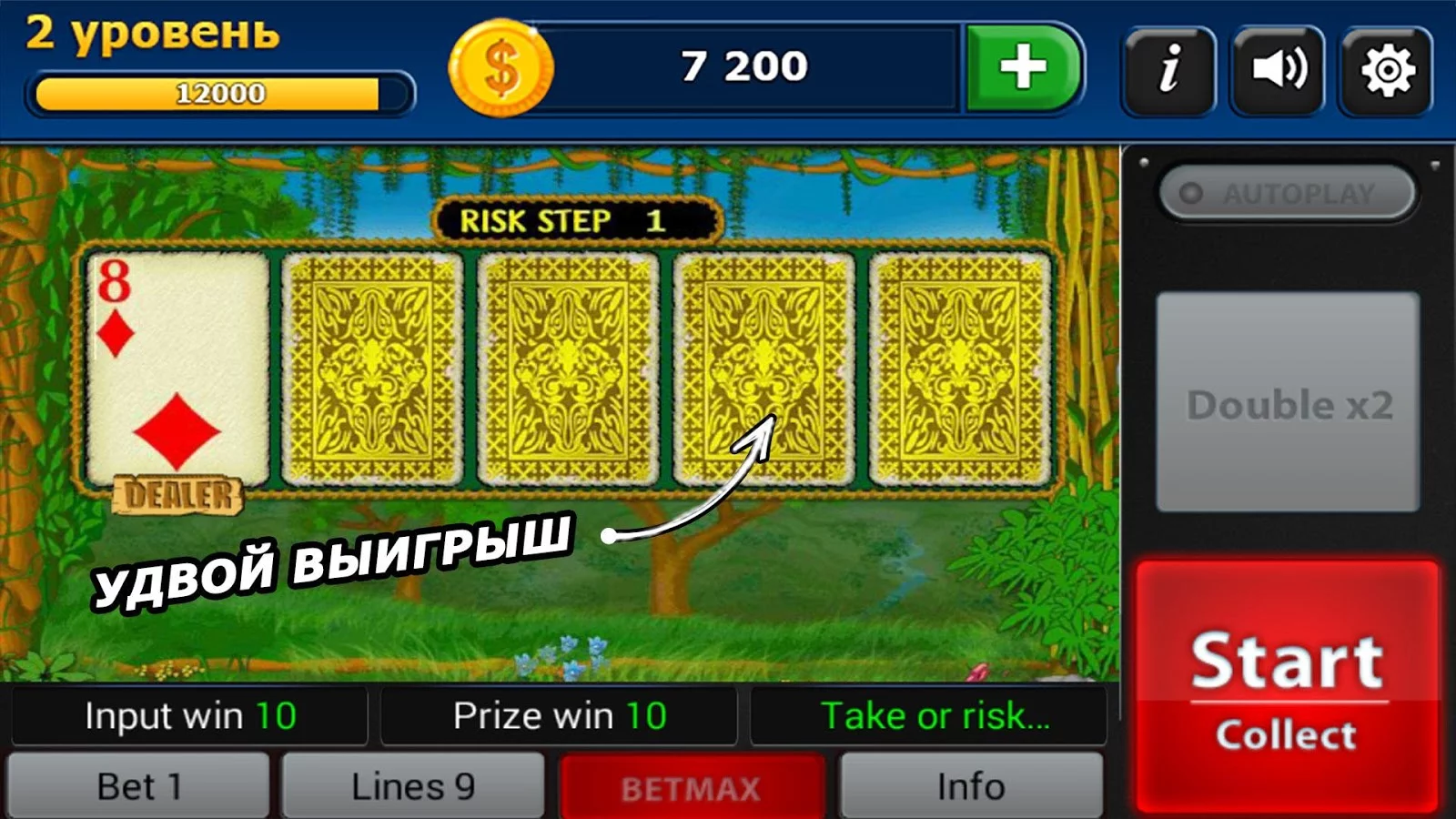 Скачать рулетку казино на андроид! Slot игровые автоматы для.