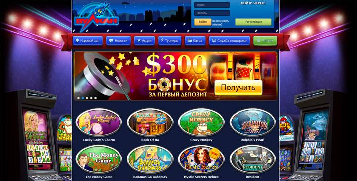 ВИП Клуб Вулкан официальный сайт онлайн казино Вулкан с игровыми.
